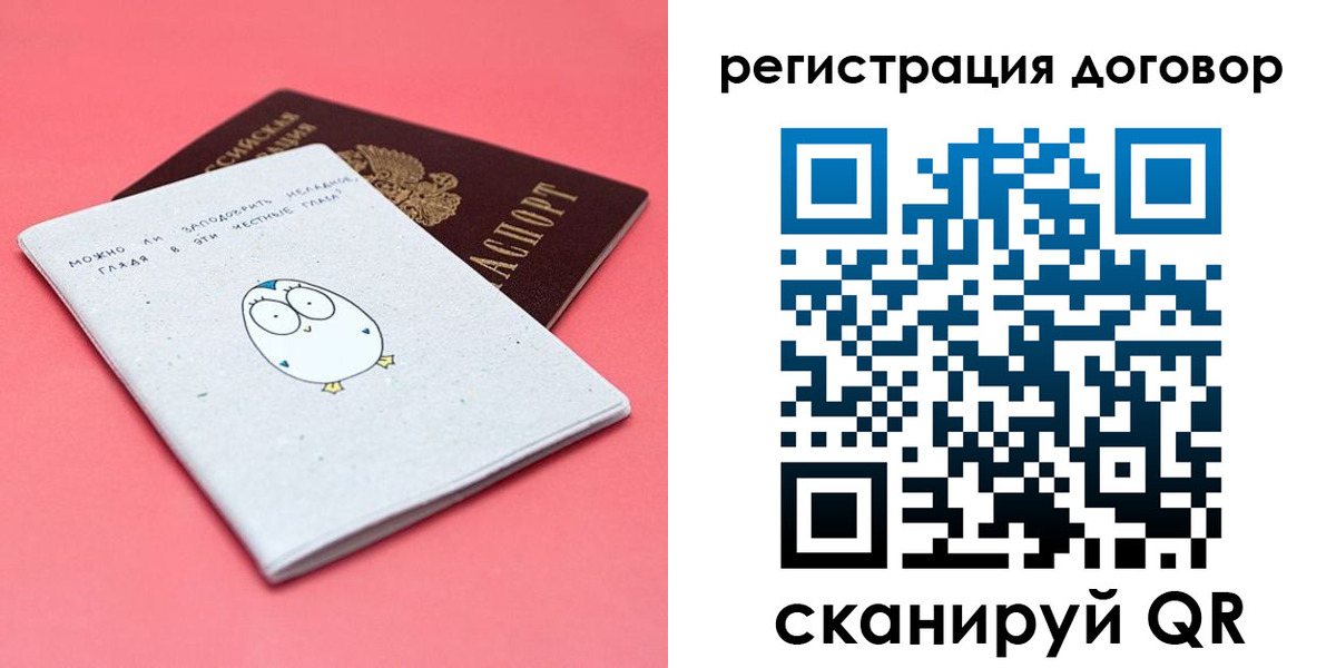 пропишу в квартире в Буйнакске