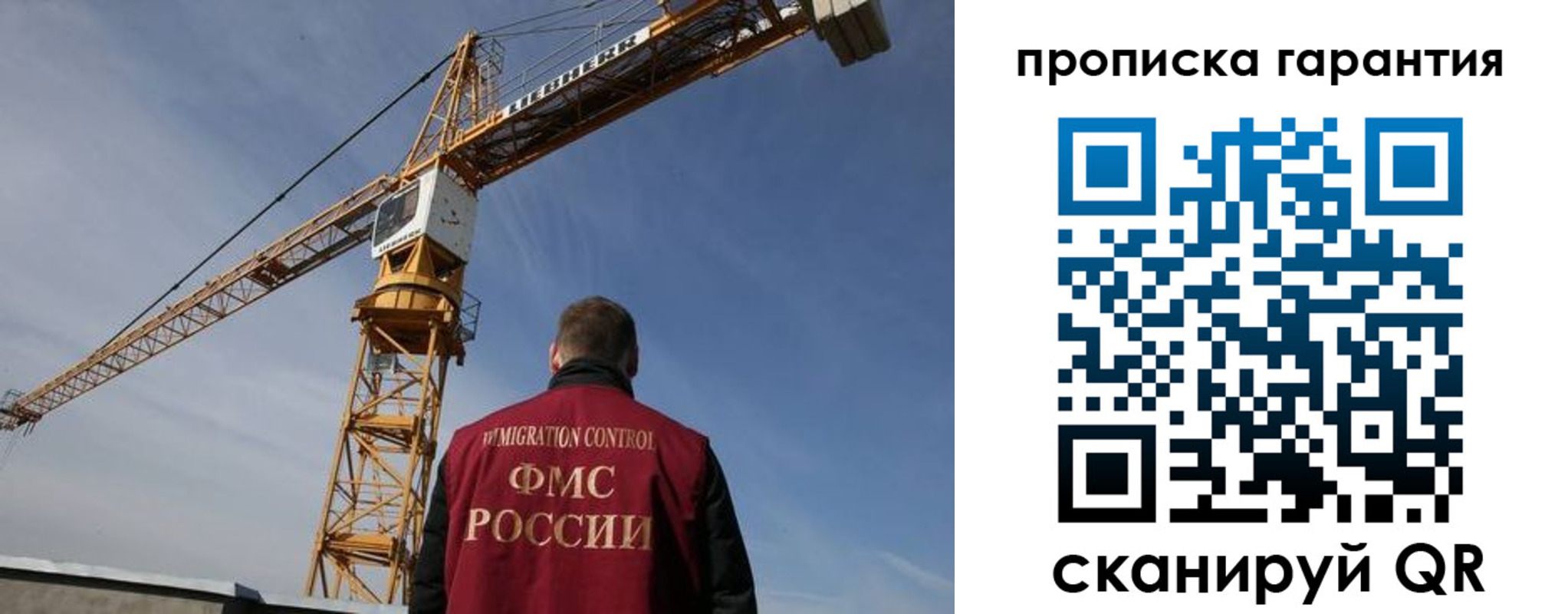 регистрация для школы в Буйнакске